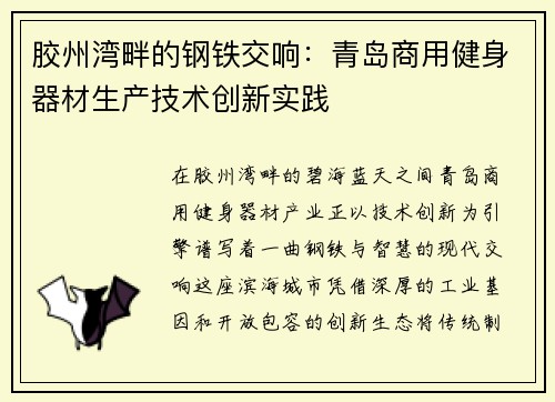 comment-img